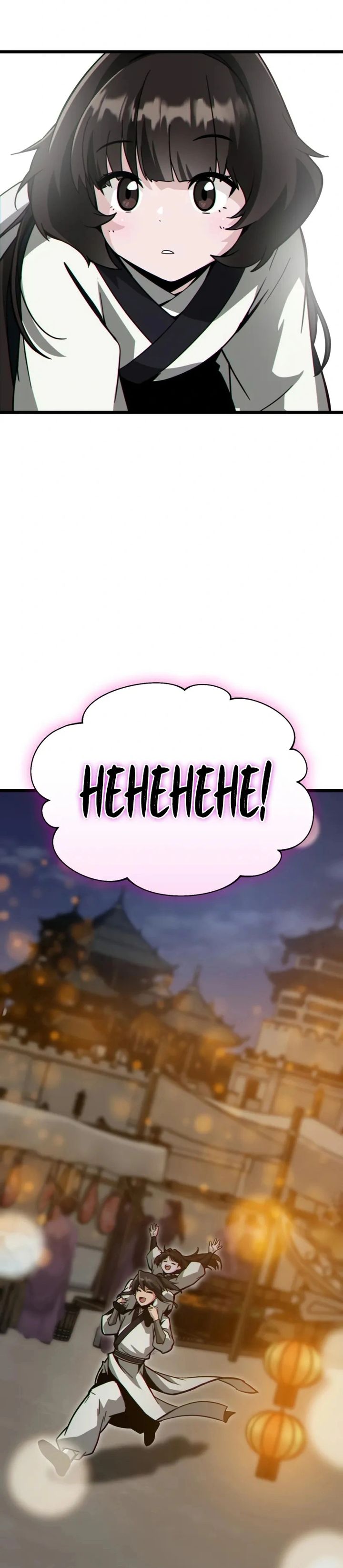 image-komik-initializing-the-sect-system-chapter-21-3/56