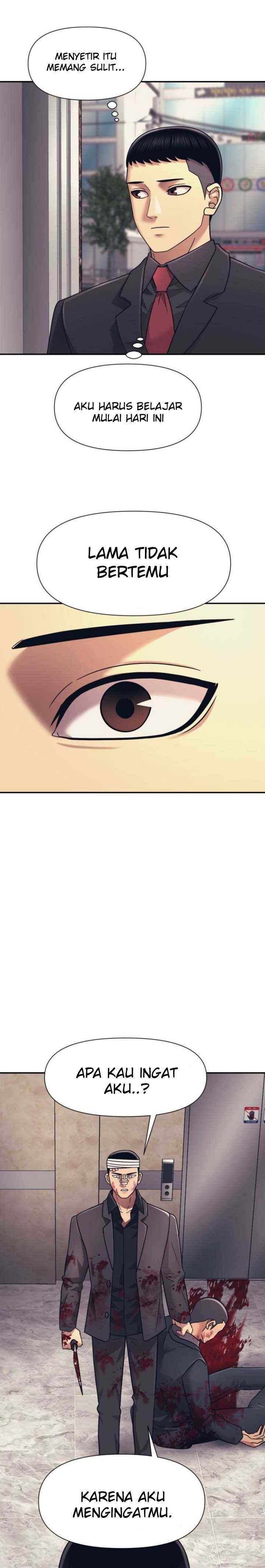 image-komik-injagang-chapter-16-5/30