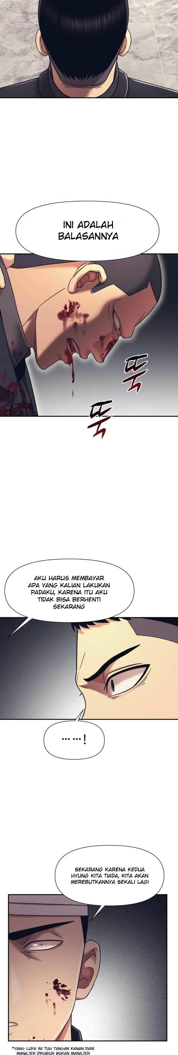 image-komik-injagang-chapter-16-6/30