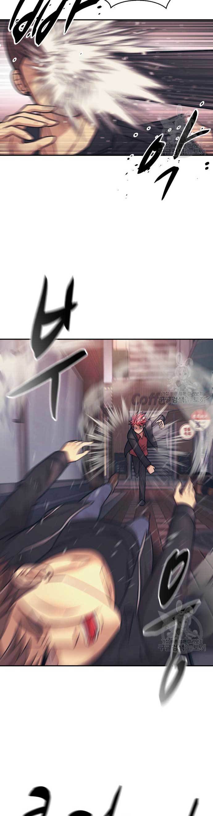 image-komik-injagang-chapter-23-32/44