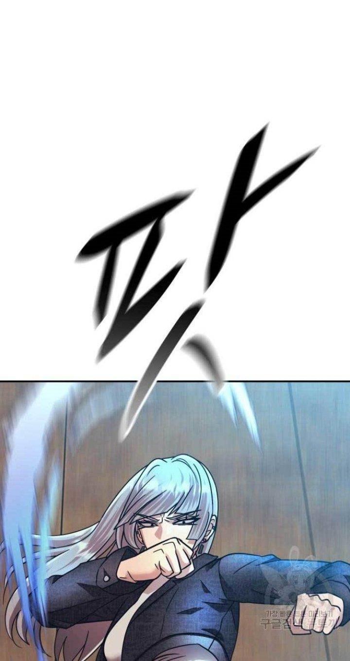 image-komik-injagang-chapter-27-0/71