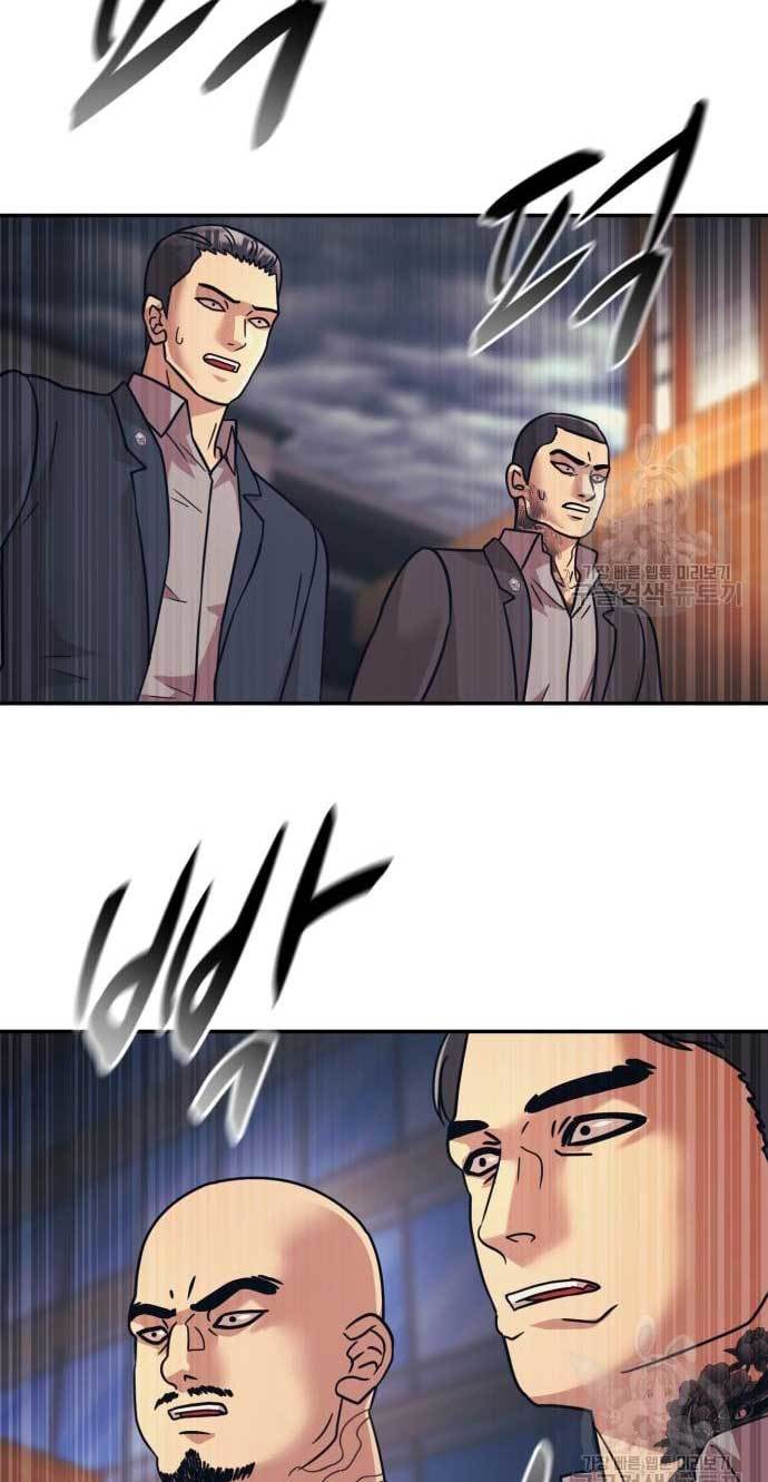 image-komik-injagang-chapter-28-27/81
