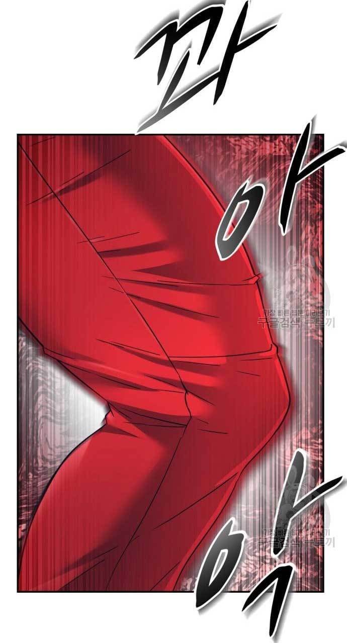 image-komik-injagang-chapter-28-54/81