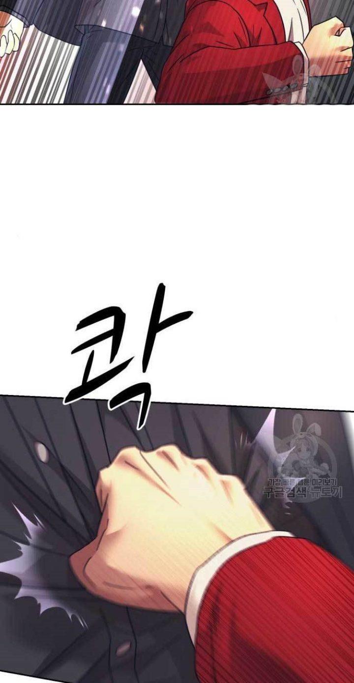 image-komik-injagang-chapter-29-57/84