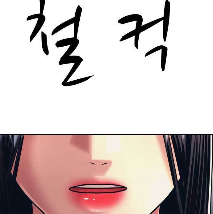 image-komik-injagang-chapter-32-57/157