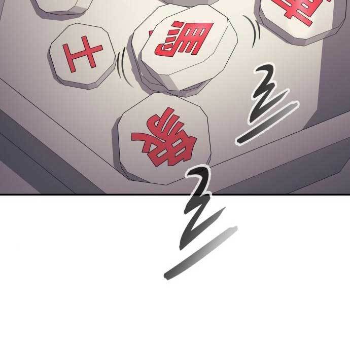 image-komik-injagang-chapter-32-107/157