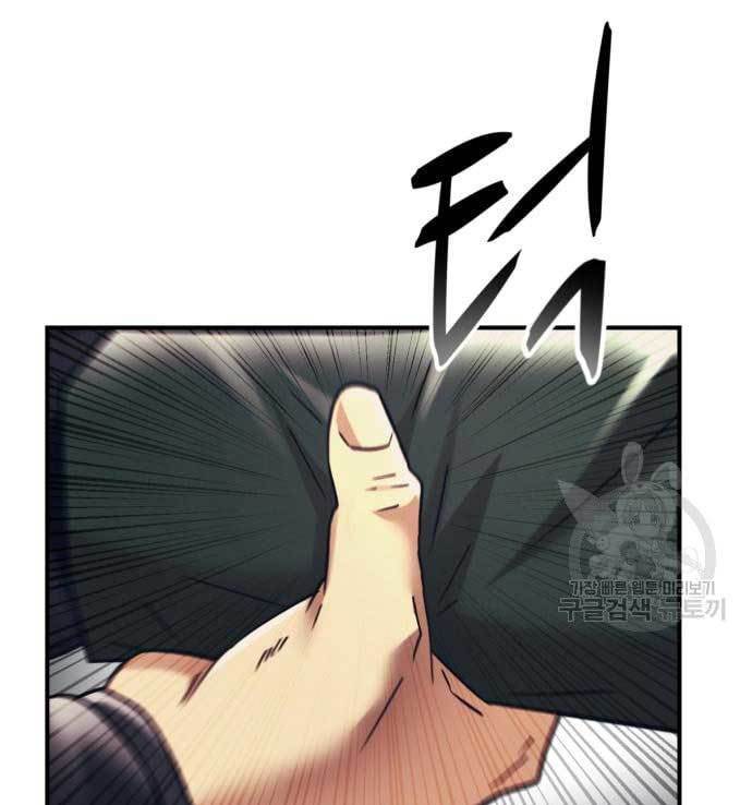 image-komik-injagang-chapter-33-99/125