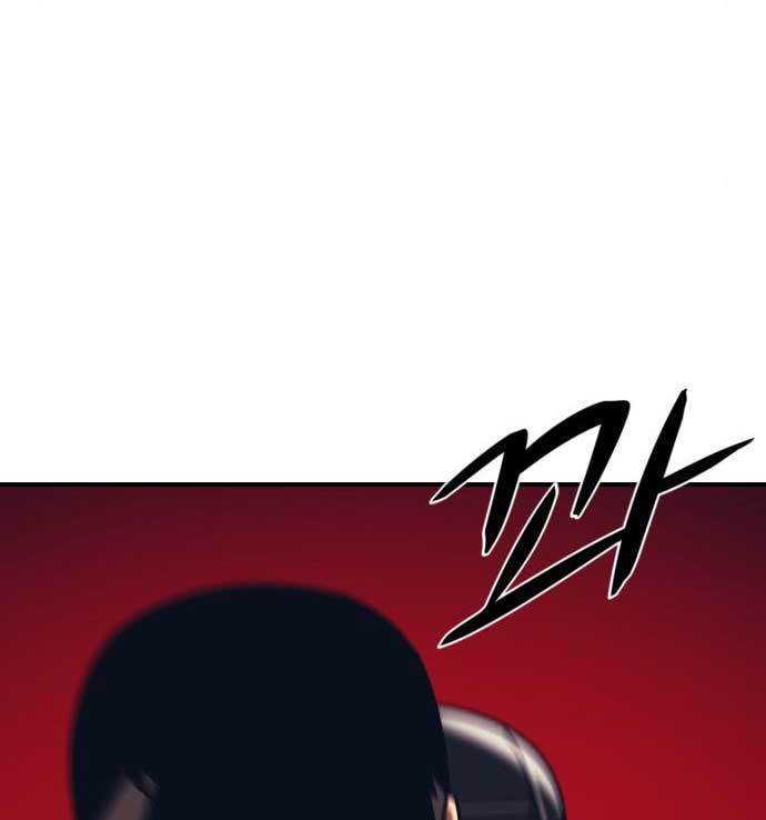 image-komik-injagang-chapter-33-103/125