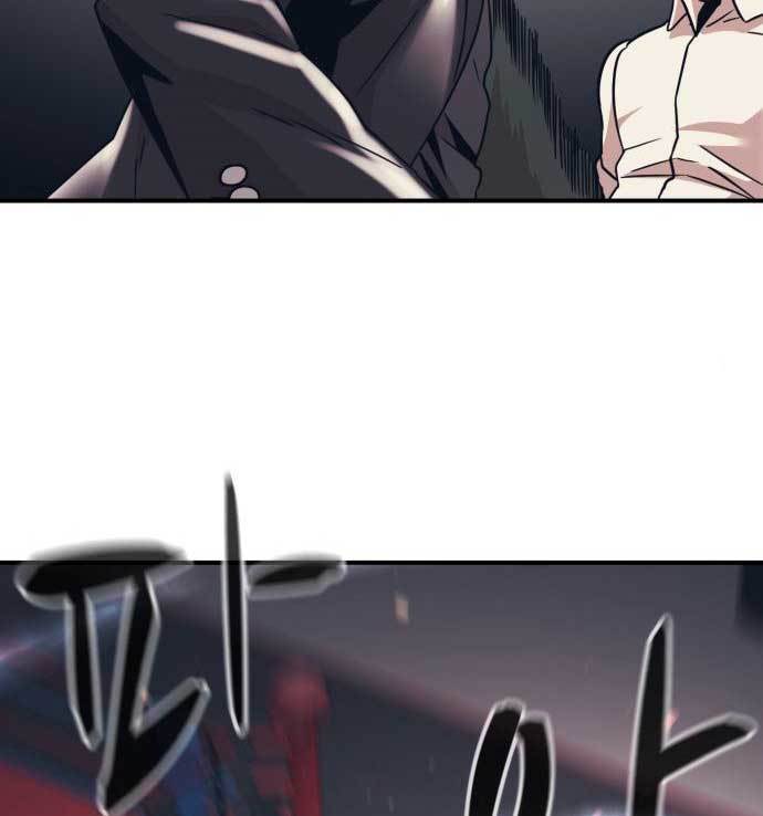 image-komik-injagang-chapter-33-119/125