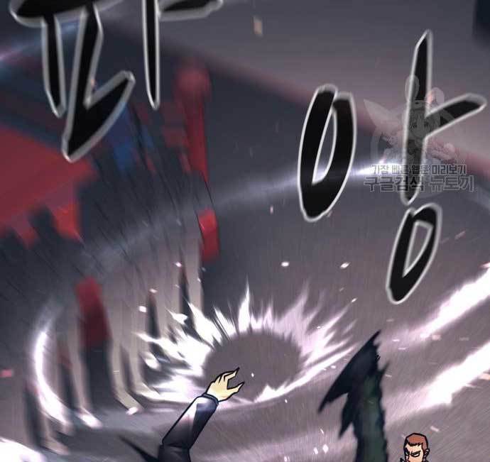 image-komik-injagang-chapter-34-3/165