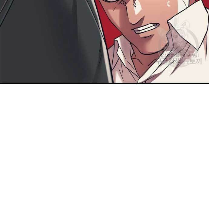 image-komik-injagang-chapter-34-8/165