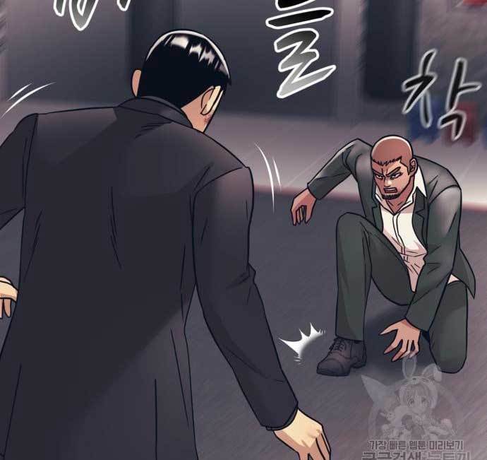 image-komik-injagang-chapter-34-11/165