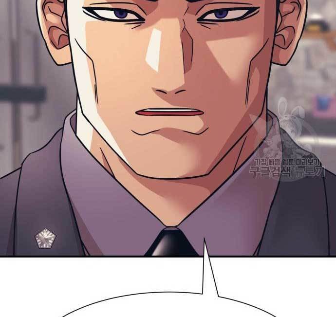 image-komik-injagang-chapter-34-31/165