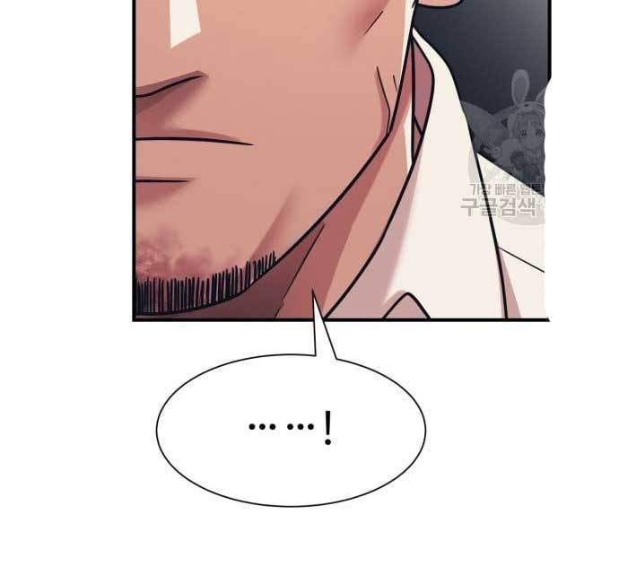 image-komik-injagang-chapter-34-37/165