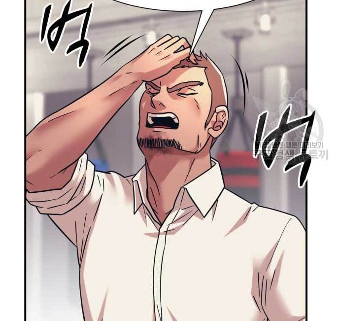 image-komik-injagang-chapter-34-39/165