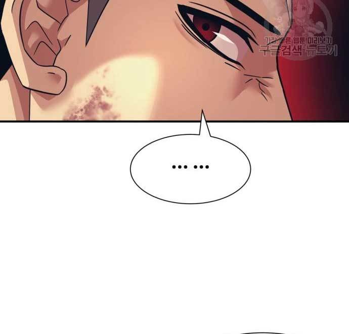 image-komik-injagang-chapter-34-43/165