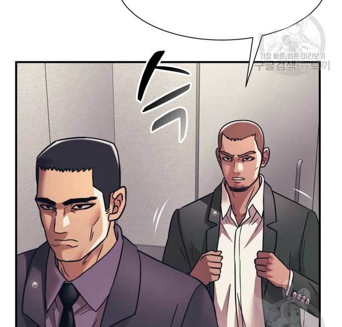 image-komik-injagang-chapter-34-49/165