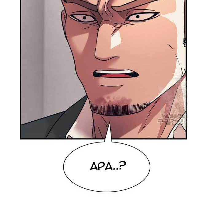 image-komik-injagang-chapter-34-54/165