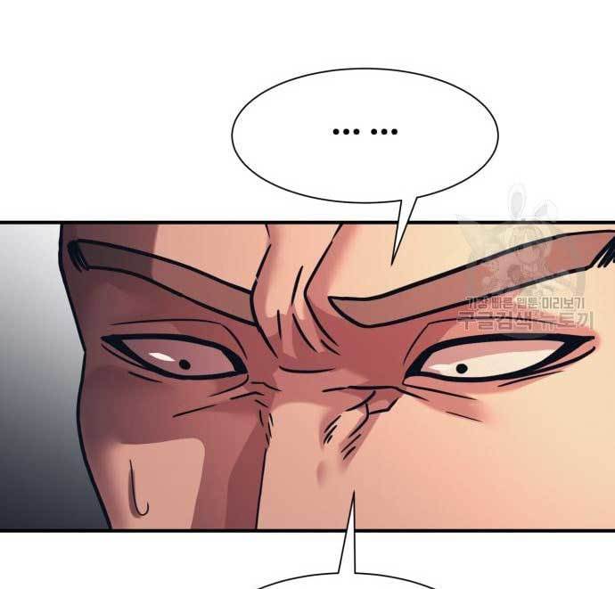 image-komik-injagang-chapter-34-61/165