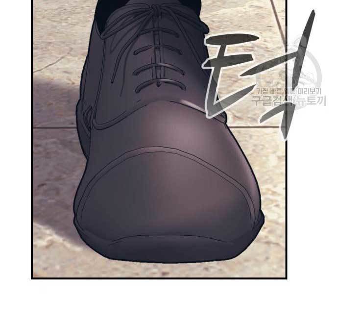 image-komik-injagang-chapter-34-79/165