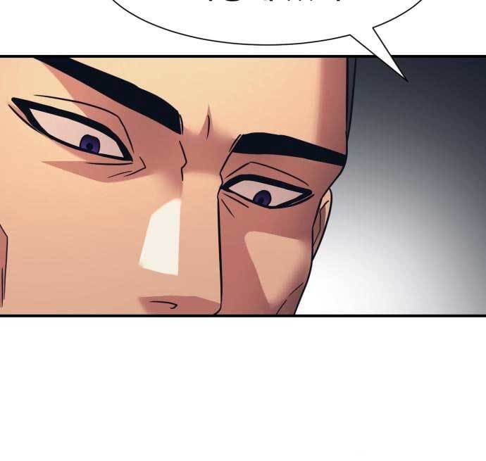 image-komik-injagang-chapter-34-83/165