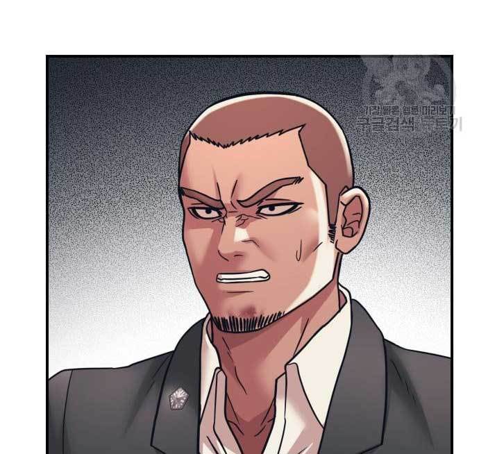 image-komik-injagang-chapter-34-95/165