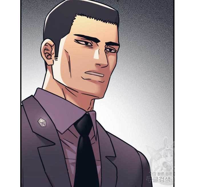 image-komik-injagang-chapter-34-112/165