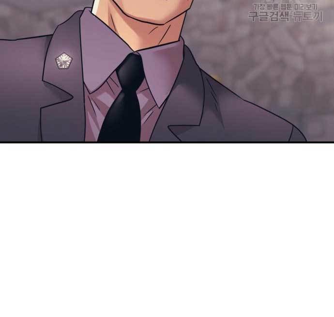 image-komik-injagang-chapter-34-119/165