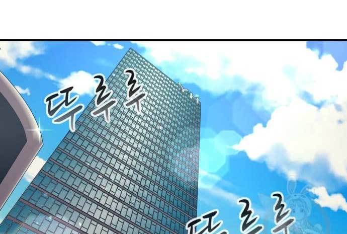 image-komik-injagang-chapter-34-135/165