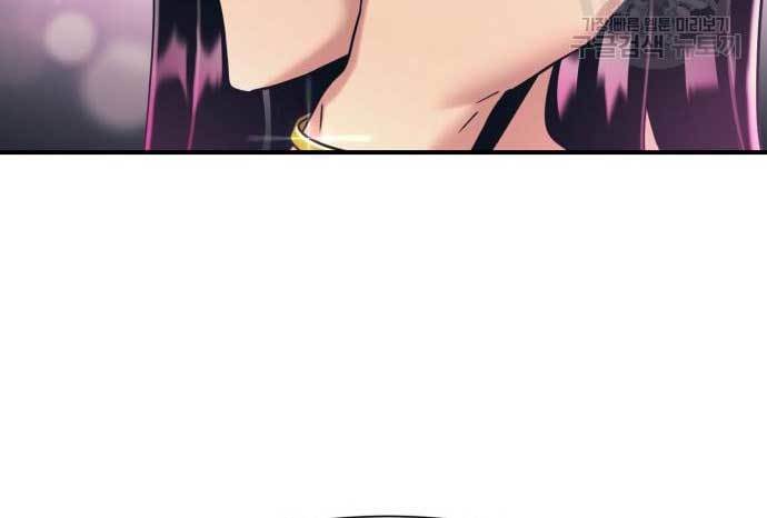 image-komik-injagang-chapter-34-145/165