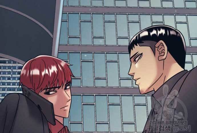 image-komik-injagang-chapter-34-151/165