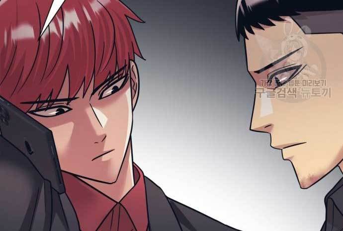 image-komik-injagang-chapter-34-155/165