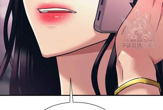 image-komik-injagang-chapter-34-158/165