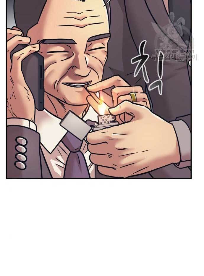 image-komik-injagang-chapter-35-52/123