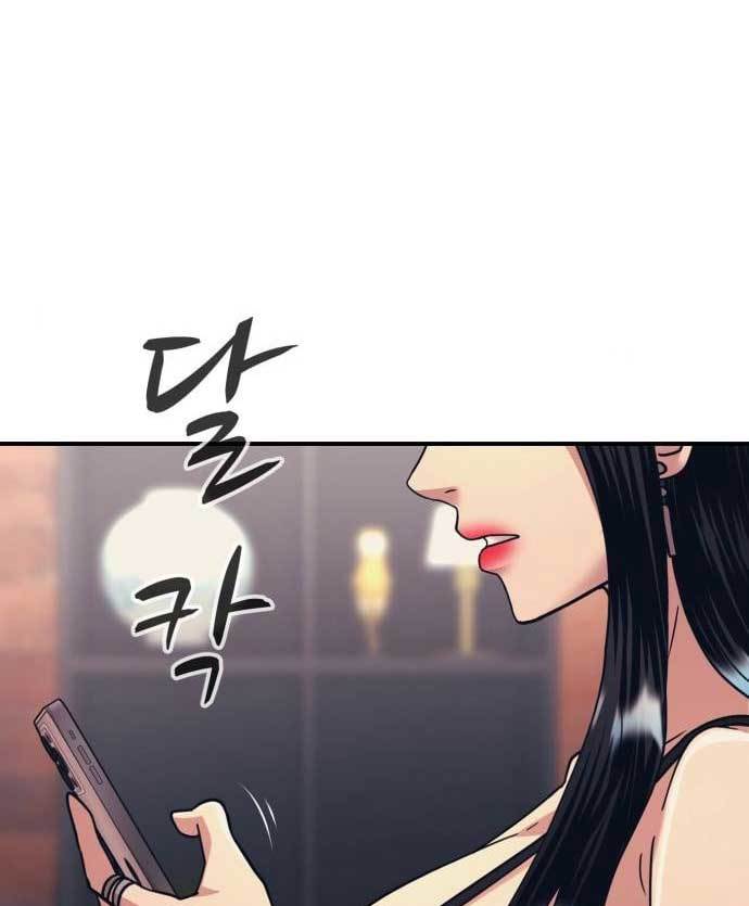 image-komik-injagang-chapter-35-105/123