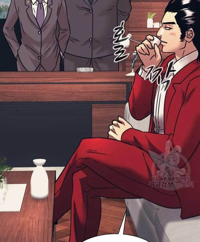 image-komik-injagang-chapter-35-118/123