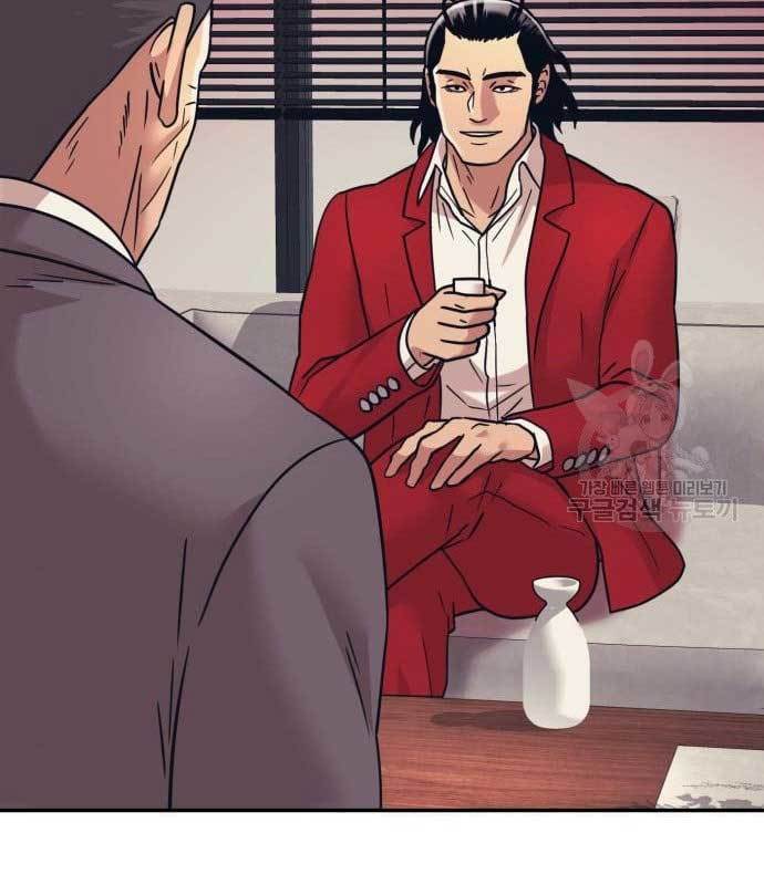 image-komik-injagang-chapter-36-17/138