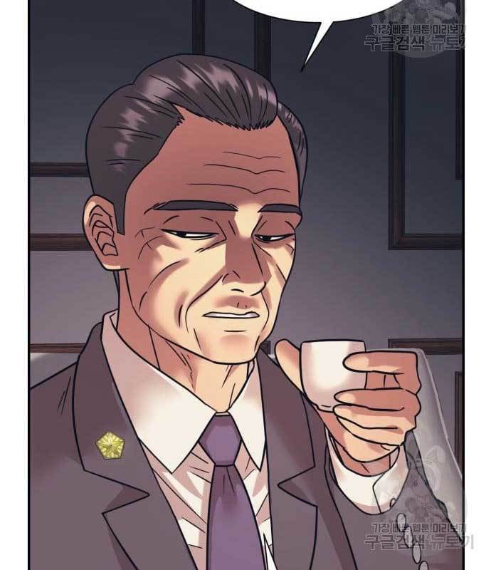 image-komik-injagang-chapter-36-28/138