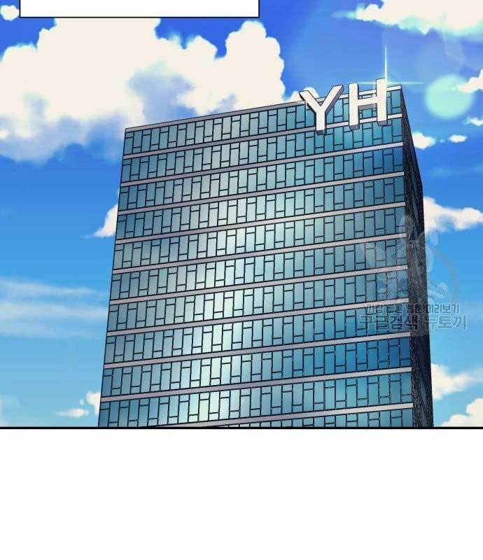 image-komik-injagang-chapter-36-31/138