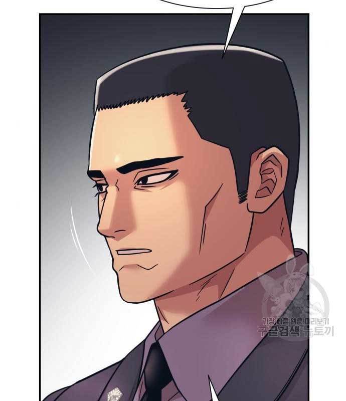 image-komik-injagang-chapter-36-36/138