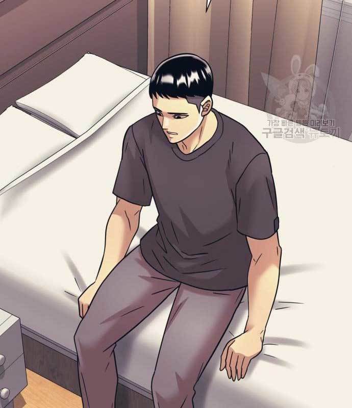 image-komik-injagang-chapter-36-54/138