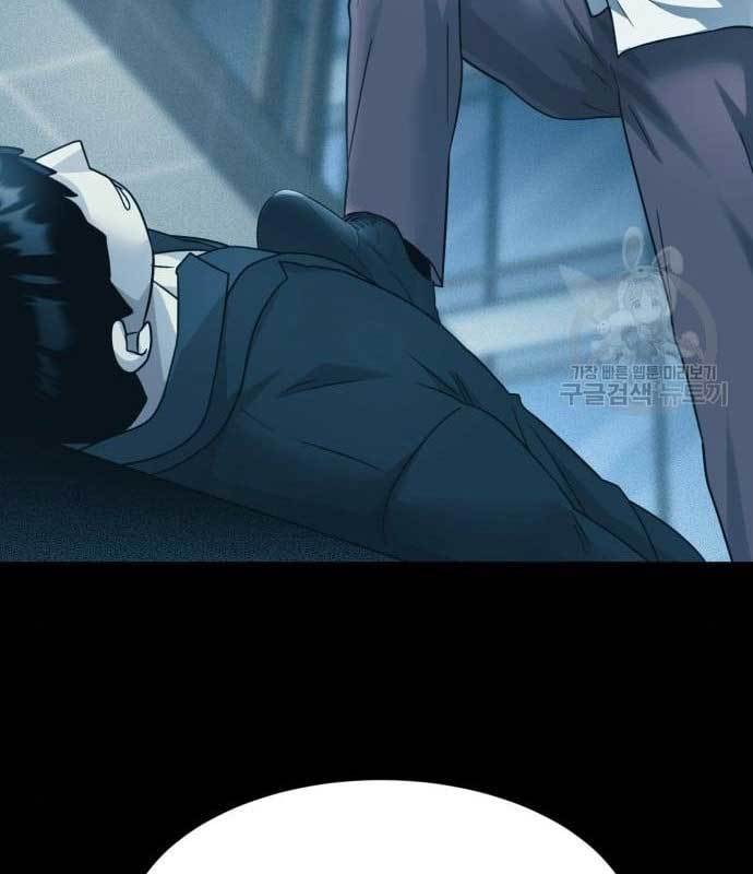 image-komik-injagang-chapter-36-60/138