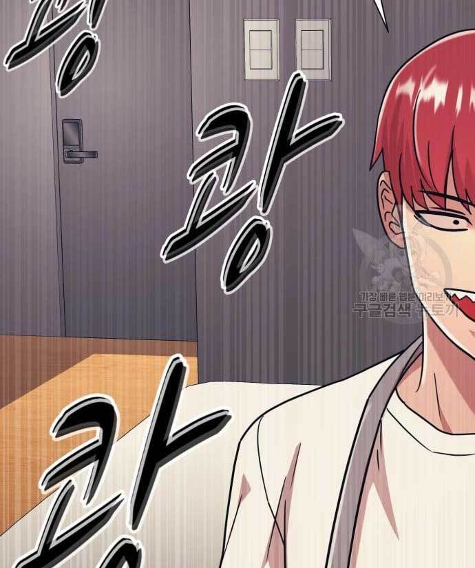 image-komik-injagang-chapter-36-130/138