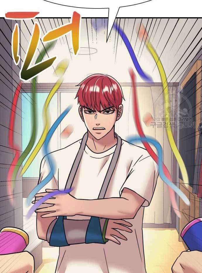 image-komik-injagang-chapter-37-11/122