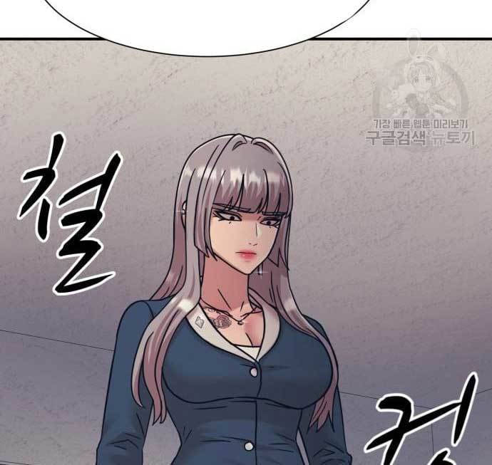 image-komik-injagang-chapter-37-96/122