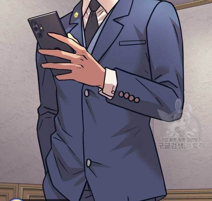 image-komik-injagang-chapter-37-117/122