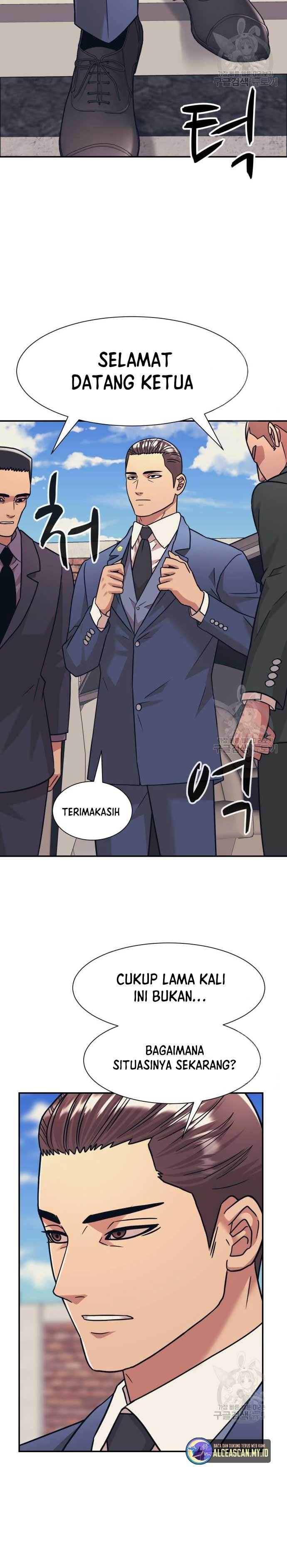 image-komik-injagang-chapter-43-2/26