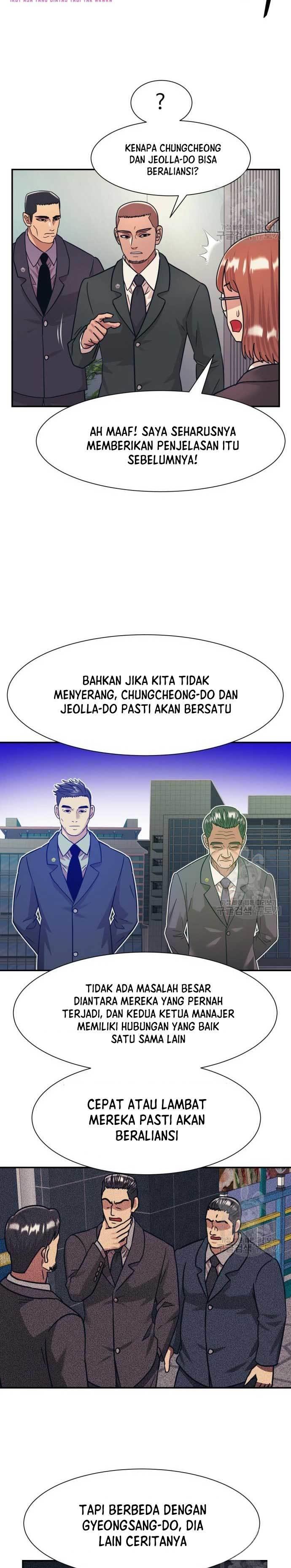 image-komik-injagang-chapter-43-10/26