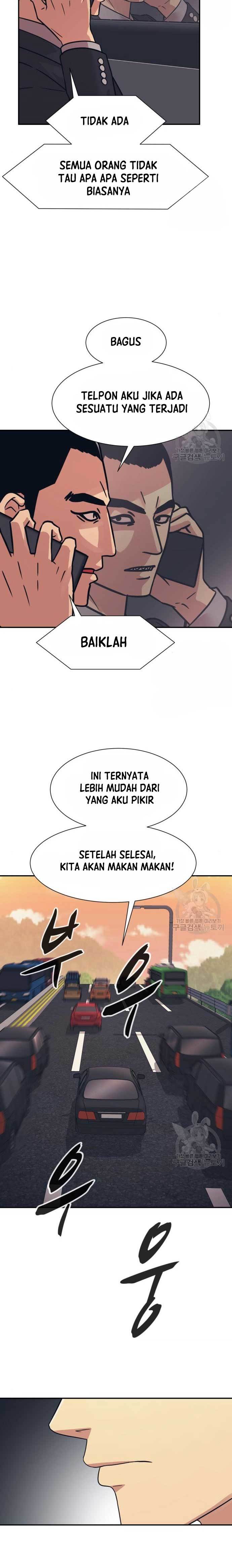 image-komik-injagang-chapter-45-11/27