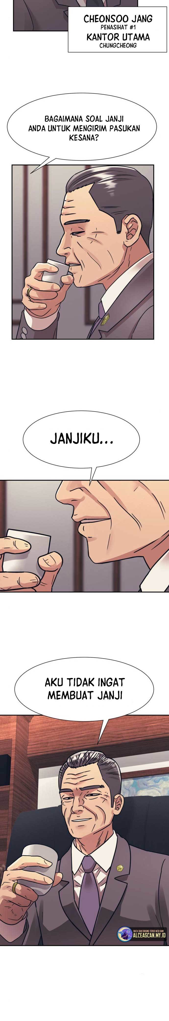 image-komik-injagang-chapter-47-14/23